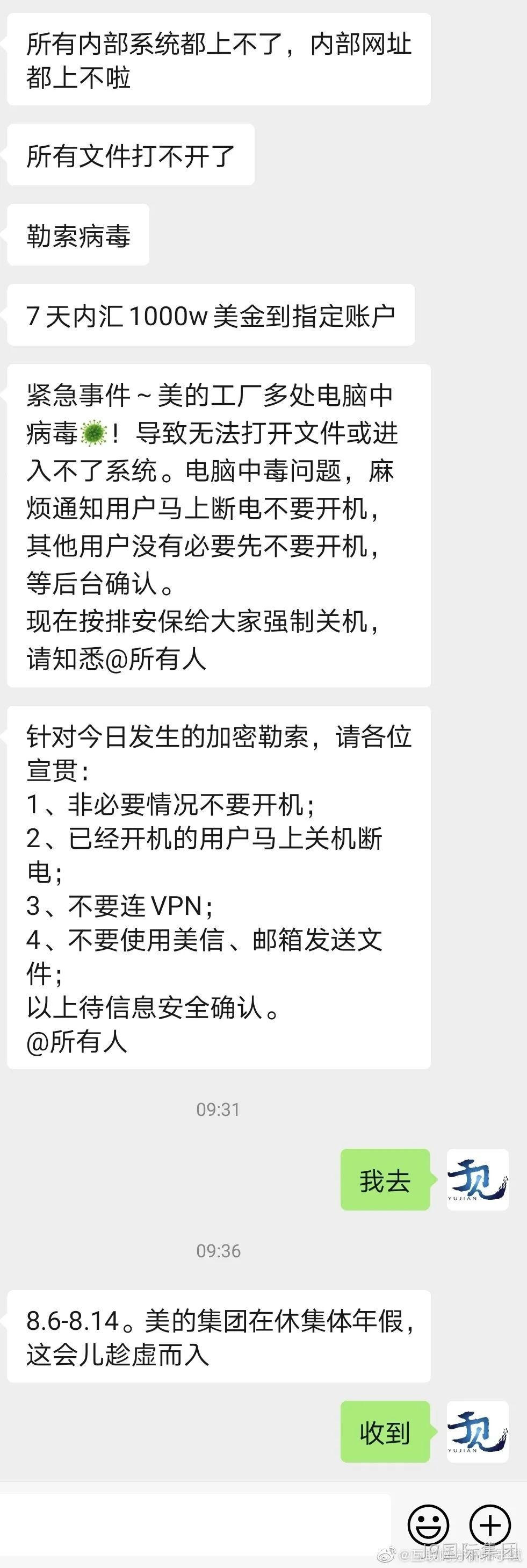 微信图片_20220811231829.jpg